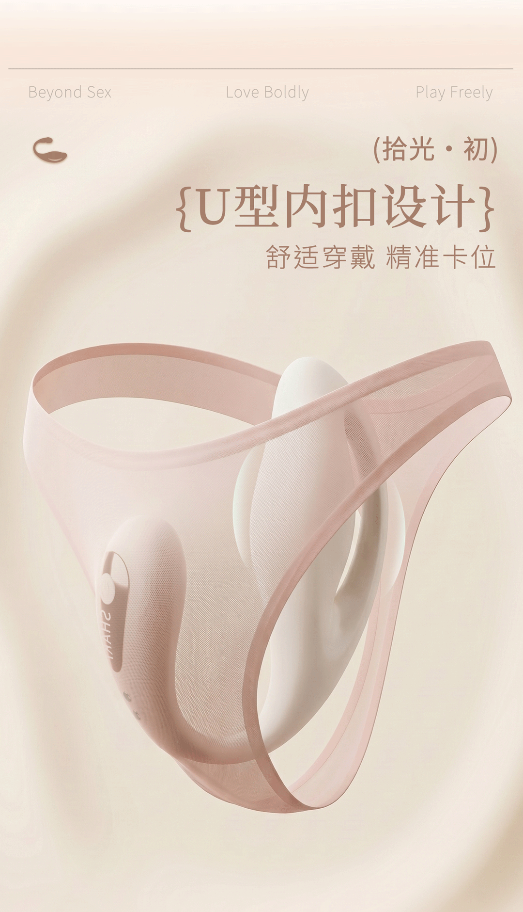 拾光初详情页4