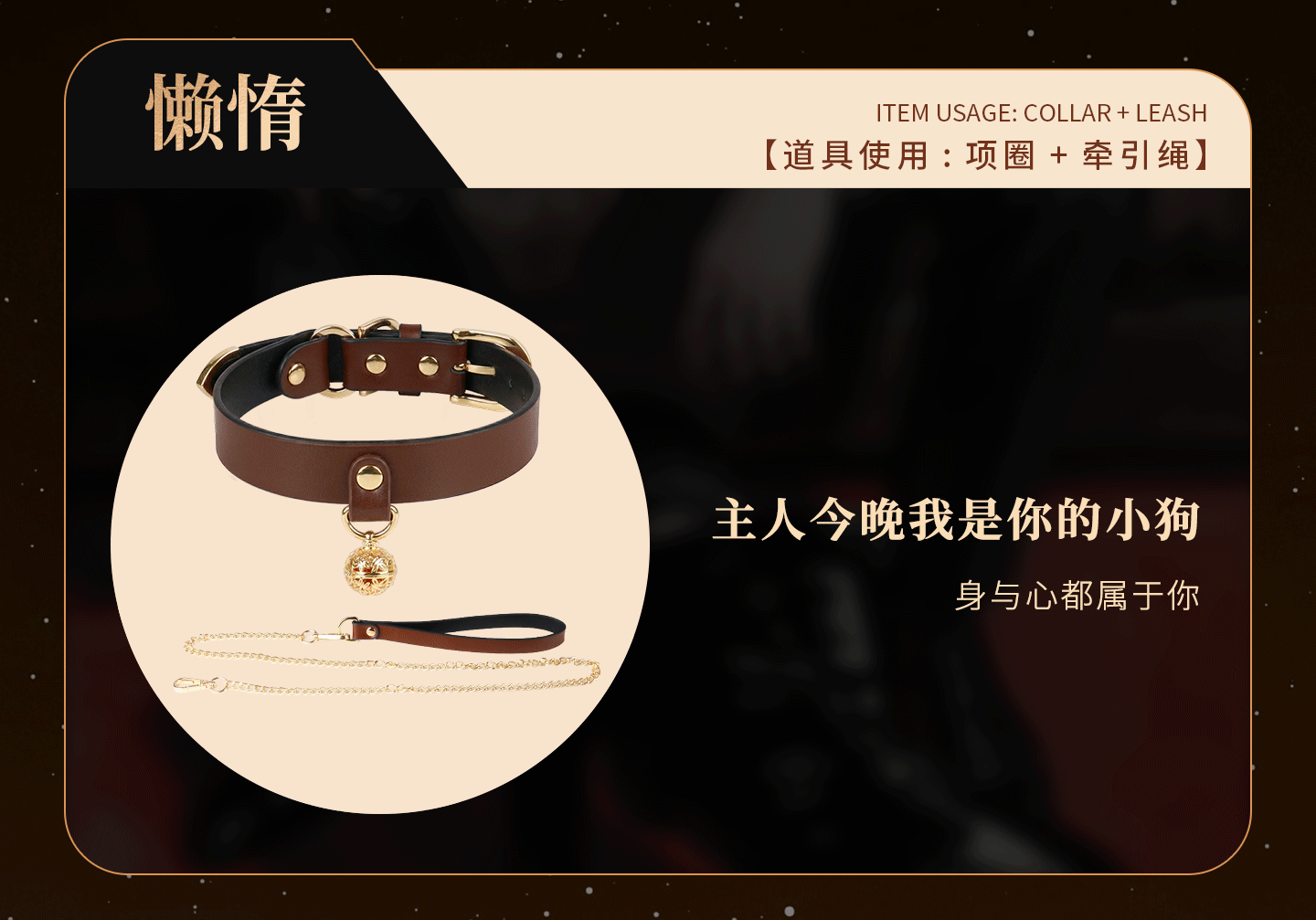 动图B女版_03
