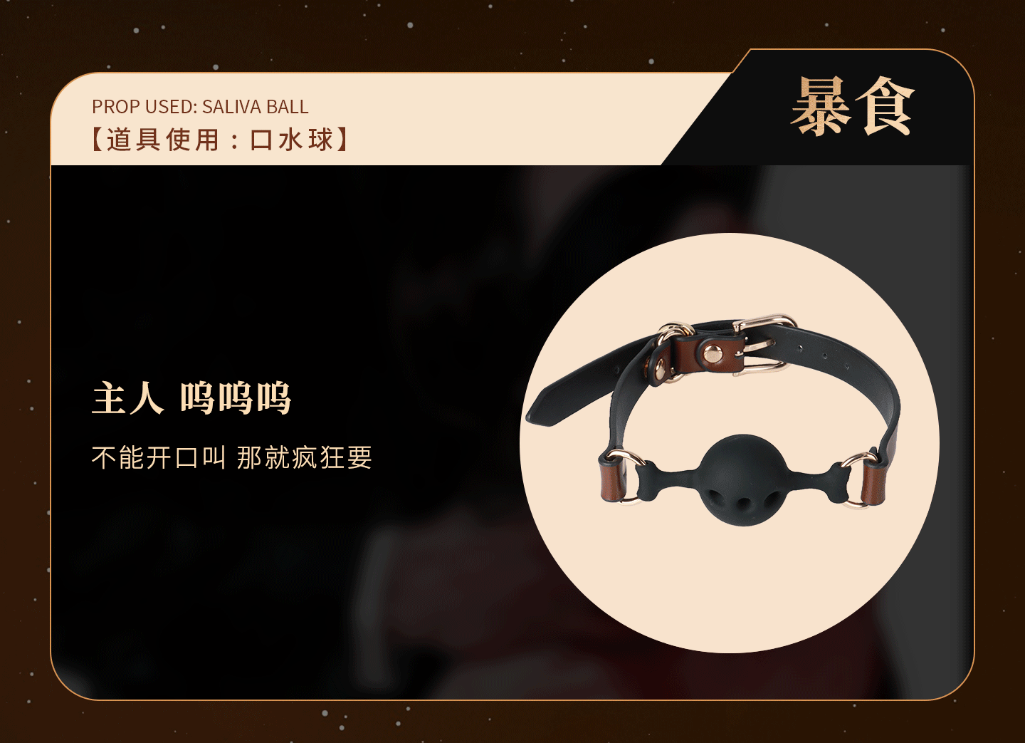 动图B女版_04