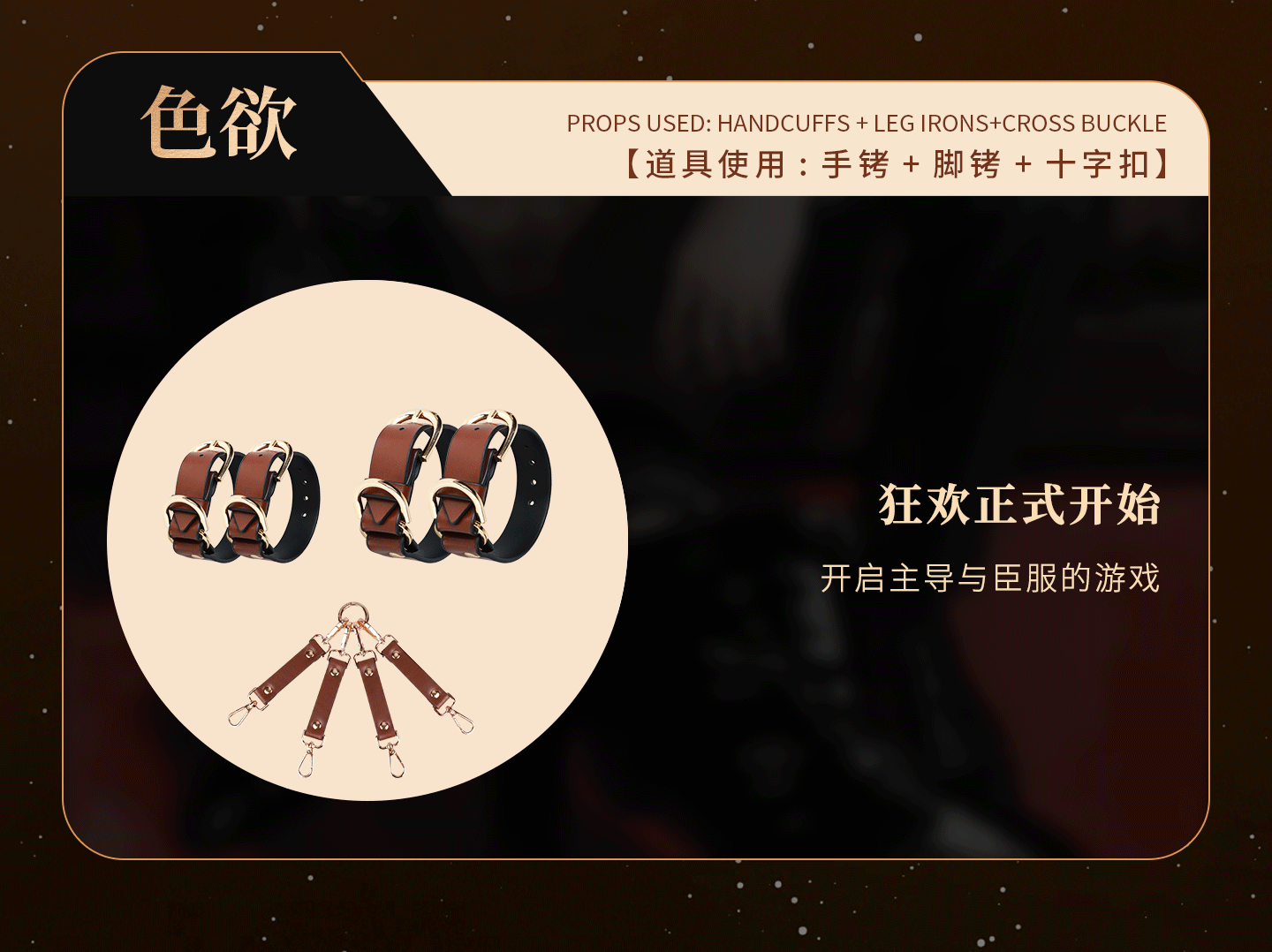 动图B女版_05