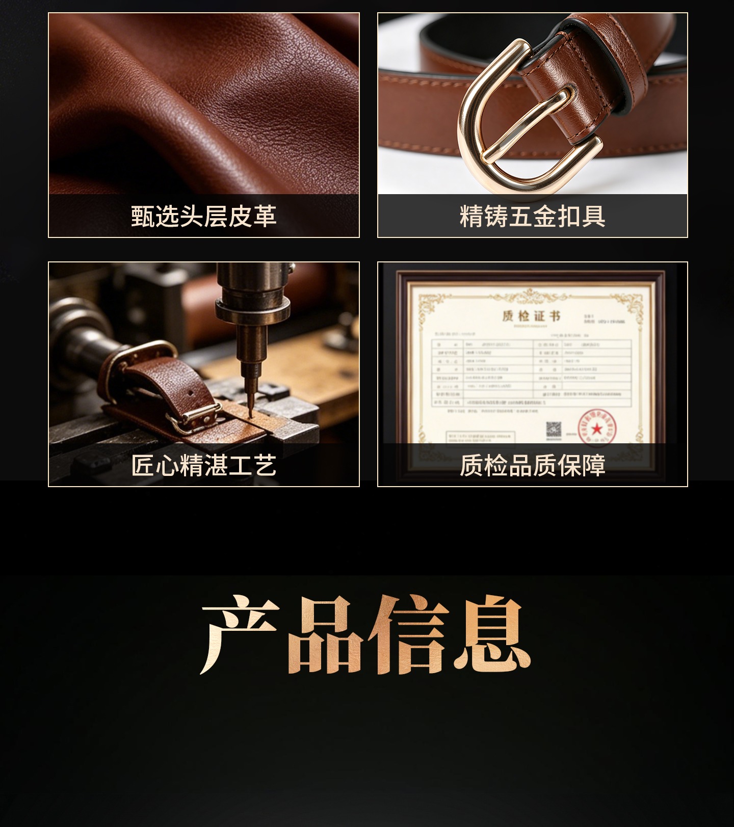 详情_13