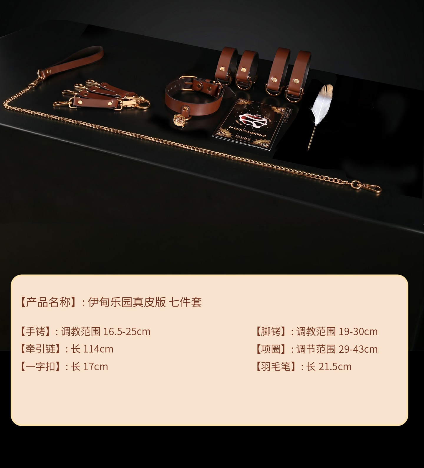详情_14