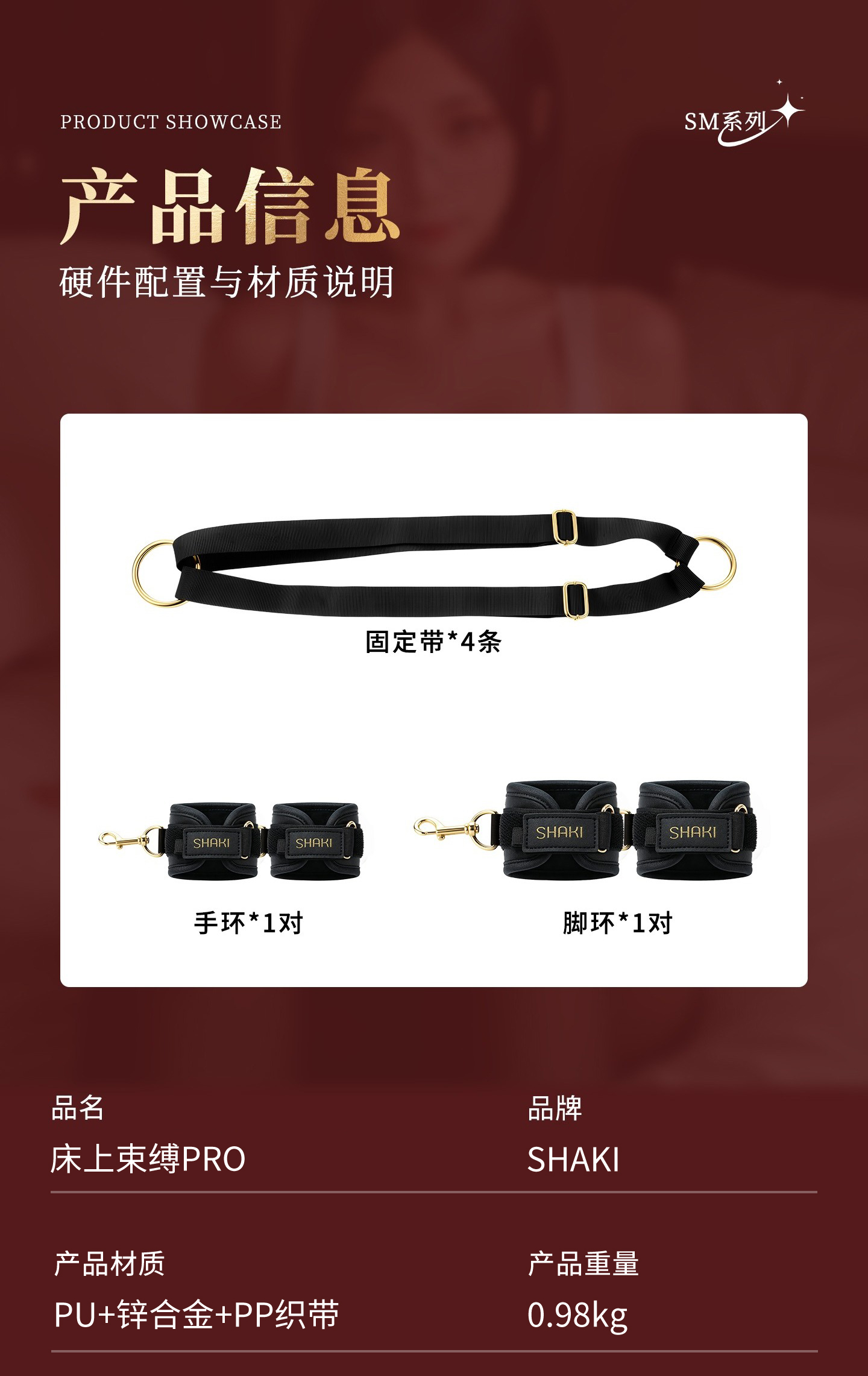 详情6.23 (12)