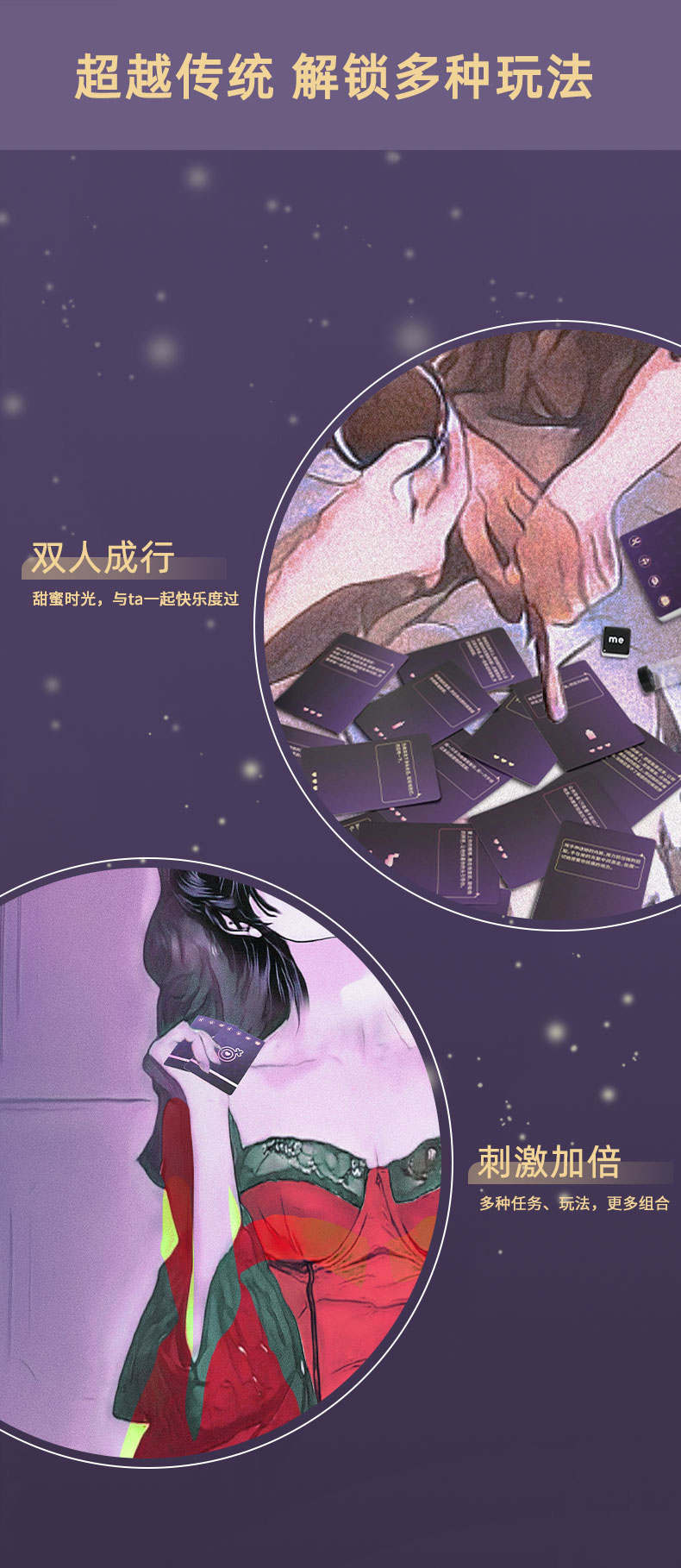 花前月下详情_03