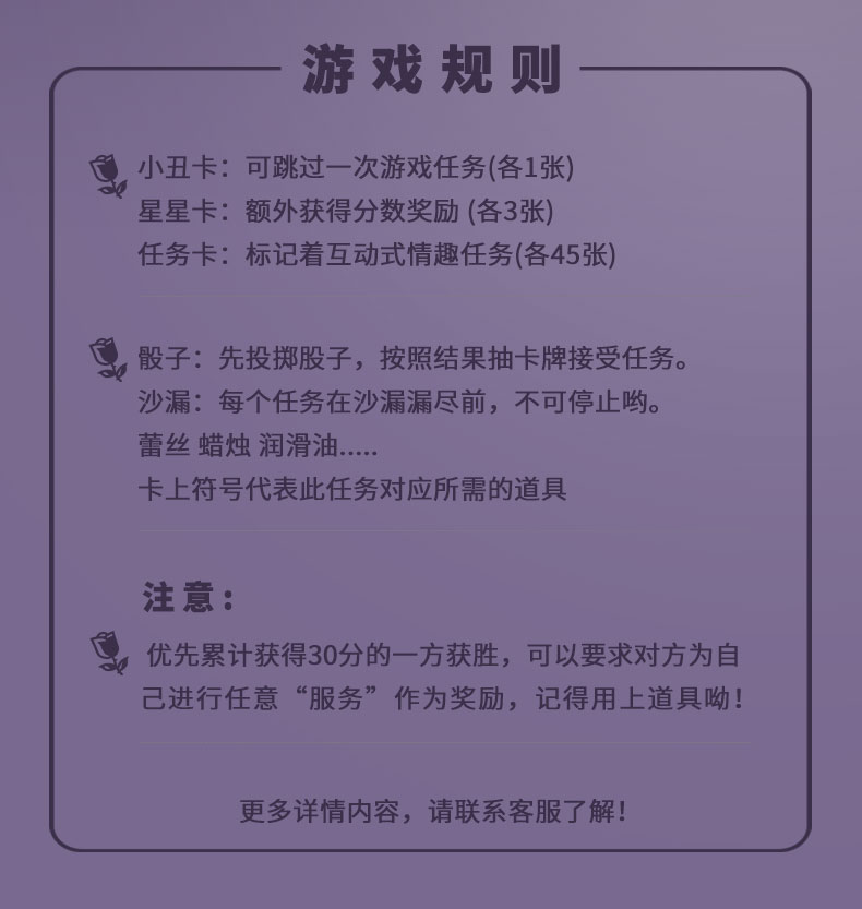 花前月下详情_06