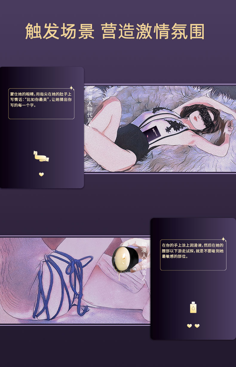 花前月下详情_07