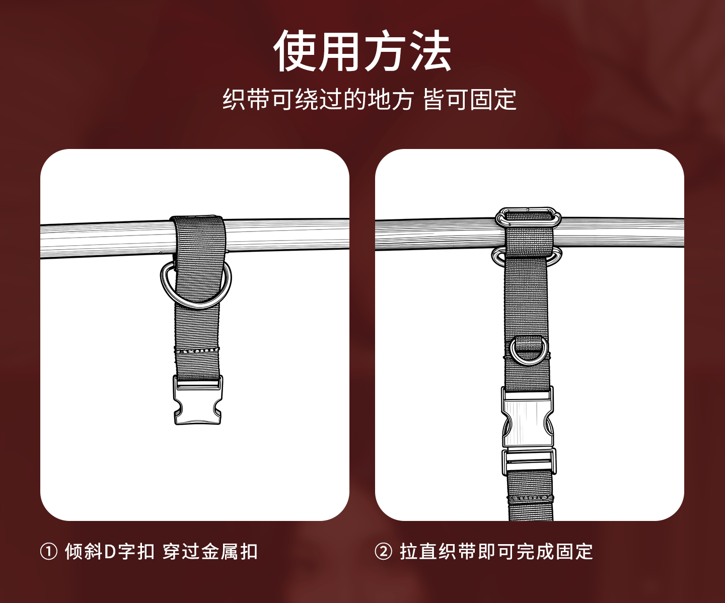 车震束缚详情页_r10_c1