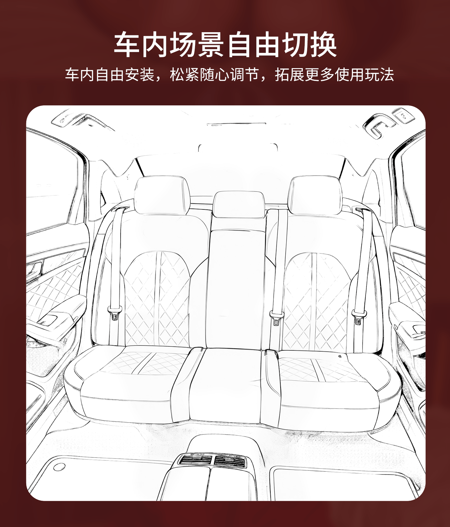 车震束缚详情页_r9_c1