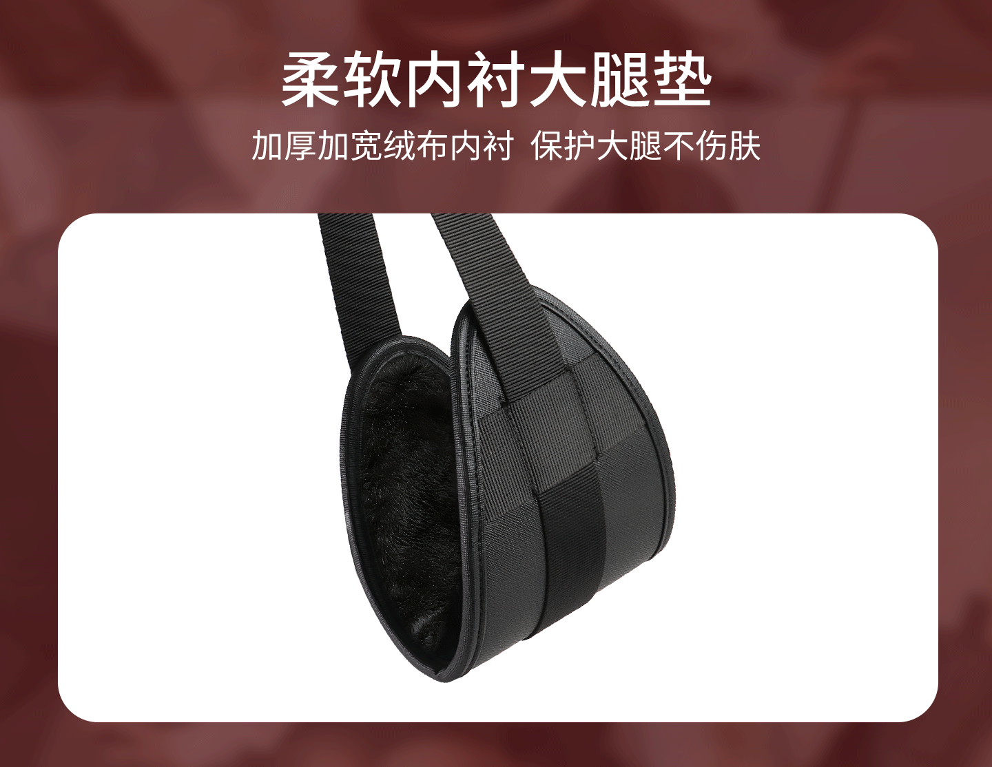 车震束缚详情页_r12_c1