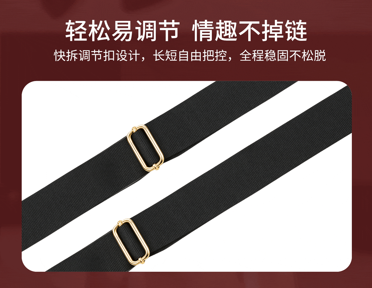 车震束缚详情页_r14_c1