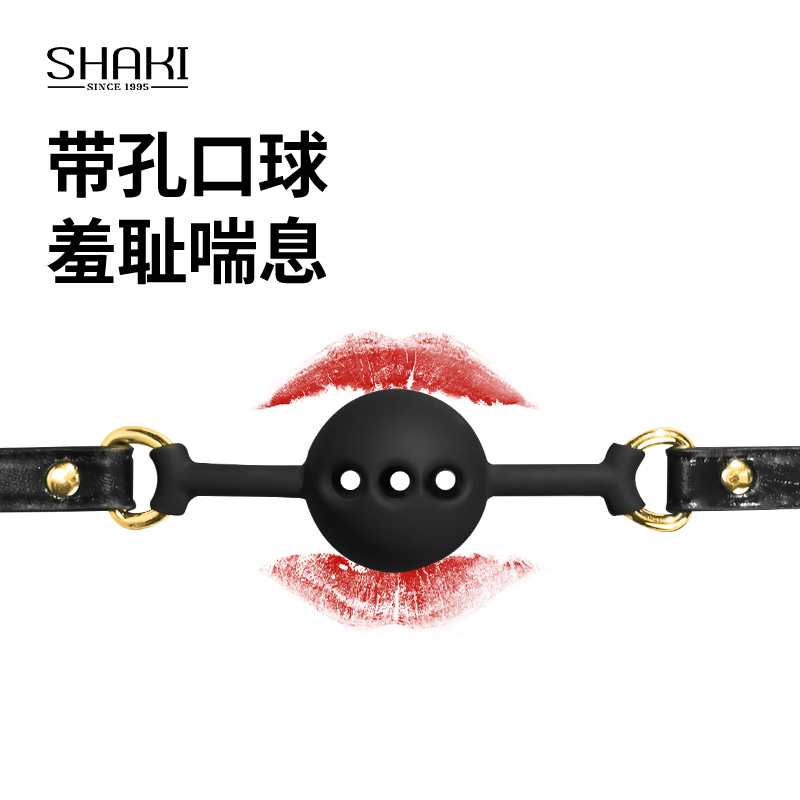 【伊甸乐园】硅胶带孔口球