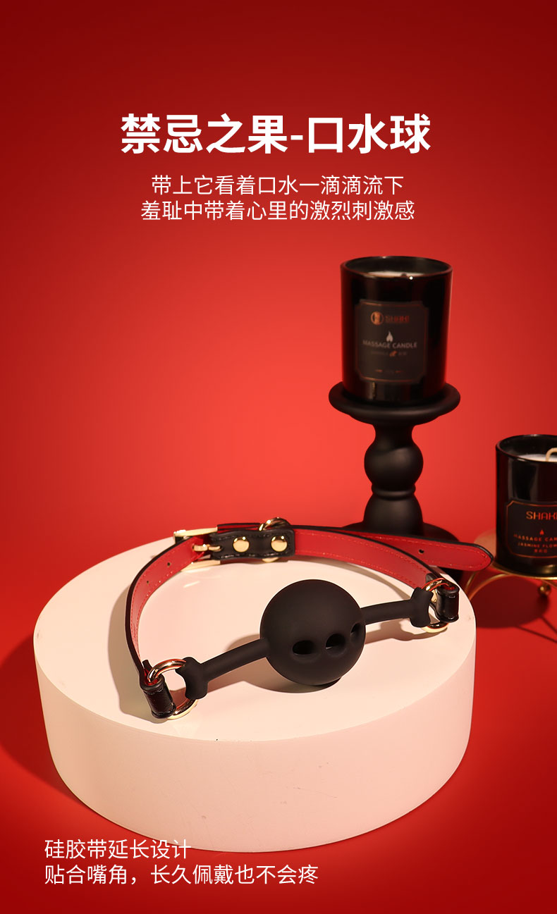 口水球三合一详情页-纯展示-26_05