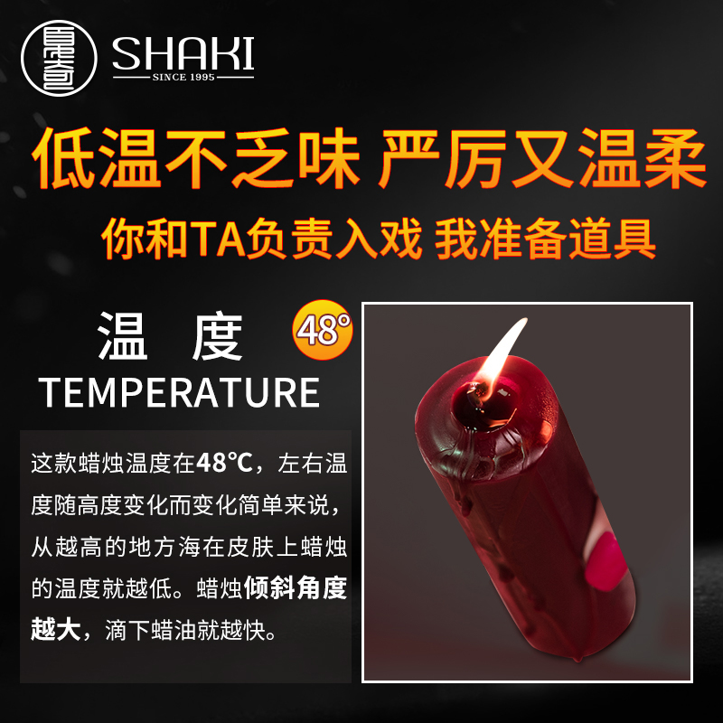 心醉玫瑰·低温滴蜡 100g