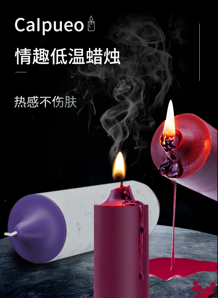 滴蜡漫改_01