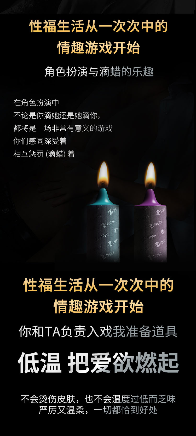 滴蜡漫改_03
