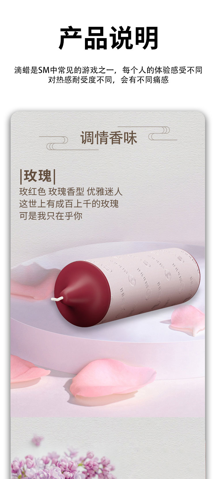 滴蜡漫改_04