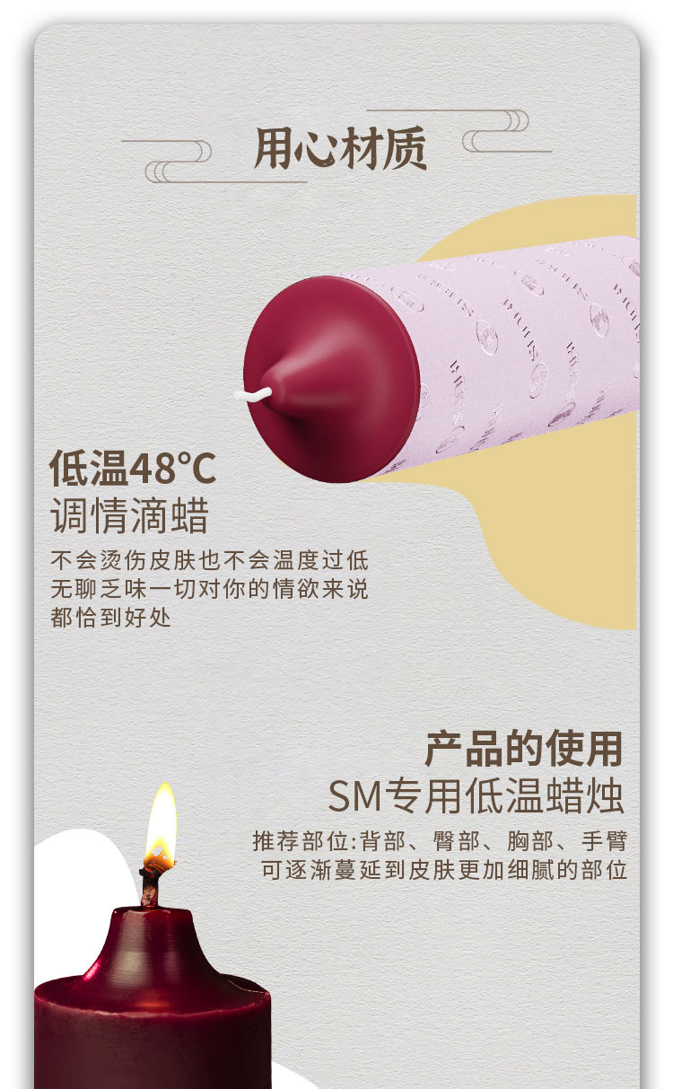 滴蜡漫改_06