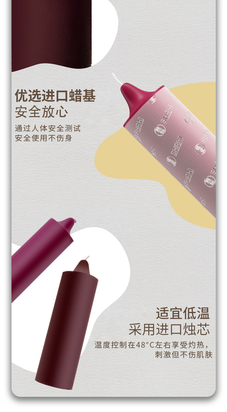 滴蜡漫改_07