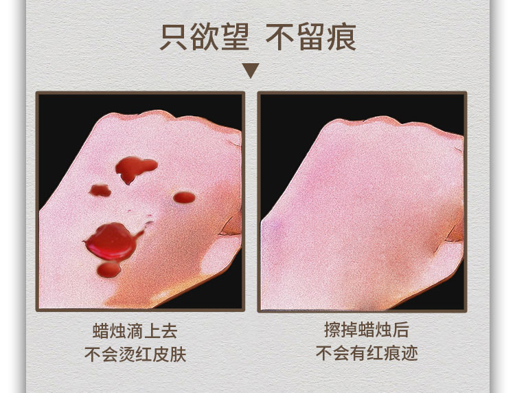滴蜡漫改_10
